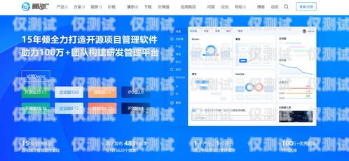 外呼系統多臺登錄，提升工作效率的必備工具外呼系統對接