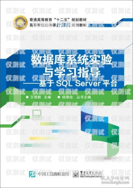 外呼系統(tǒng)運(yùn)維面試指南面試外呼專員需問些什么