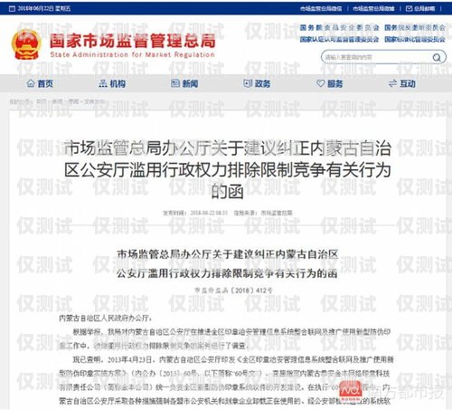 內(nèi)蒙古點(diǎn)撥外呼系統(tǒng)好用嗎？