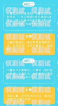 海口電銷包月卡購買指南海口電銷包月卡哪里買好一點