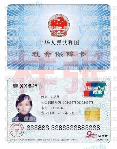 北京公司電銷卡補辦費用解析北京公司電銷卡補辦多少錢啊