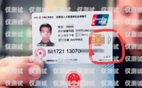 北京公司電銷卡補辦費用解析北京公司電銷卡補辦多少錢啊
