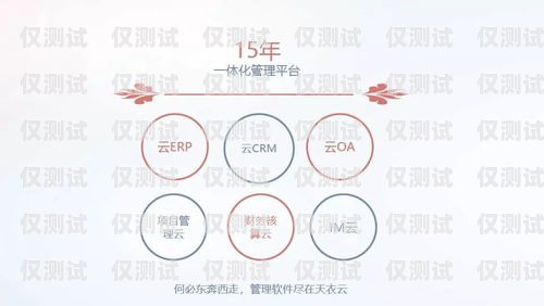 拉薩小型外呼系統公司，助力企業高效溝通的利器