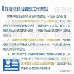 忻州全國電銷卡的優劣分析忻州全國電銷卡好不好辦理