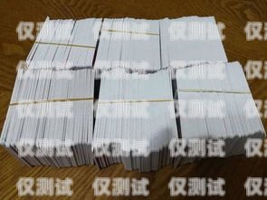 電銷卡是做什么用的呢怎么做電銷卡是做什么用的呢怎么做的