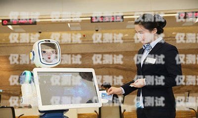 南通市電話機器人招聘，開啟智能客服新時代南通機器人廠怎么樣