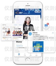 新津電銷卡，助力企業銷售的利器四川電銷卡