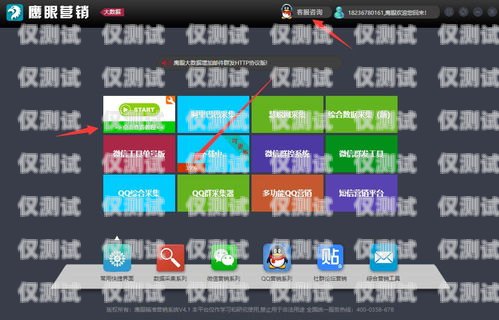 汕頭智能語音外呼系統介紹汕頭智能語音外呼系統介紹圖