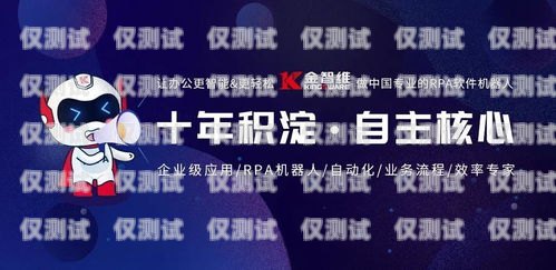 開啟電話機器人培訓新時代，助力大渡口區數字化發展大渡口區電話機器人培訓機構