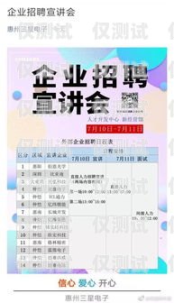 合肥惠州電銷卡辦理指南合肥惠州電銷卡辦理地點