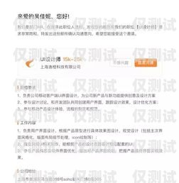 系統外呼客服工作時間外呼客服工作怎么樣