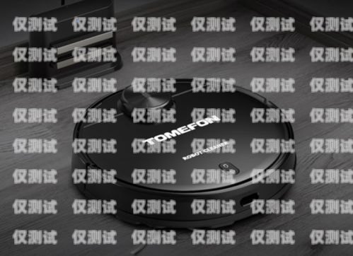承德電銷機(jī)器人選購指南，哪家好？承德電銷機(jī)器人哪家好一點(diǎn)