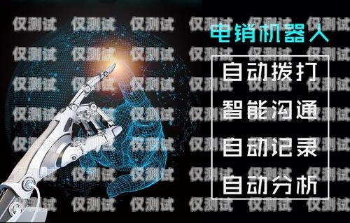 哪個品牌電話機(jī)器人好些？哪個品牌電話機(jī)器人好些呢