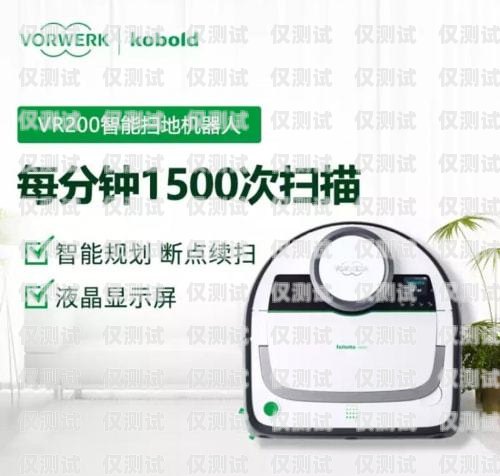 哪個品牌電話機(jī)器人好些？哪個品牌電話機(jī)器人好些呢