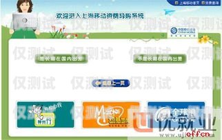 深圳電話外呼系統收費，如何選擇性價比最高的方案？深圳電話營銷外呼系統