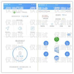 陽江自動外呼系統哪個好？