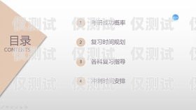 哈爾濱外呼系統(tǒng)類型哈爾濱外呼公司