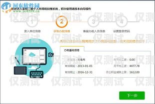 揚州 axb 外呼系統，提升銷售與客戶服務的利器axb外呼小號