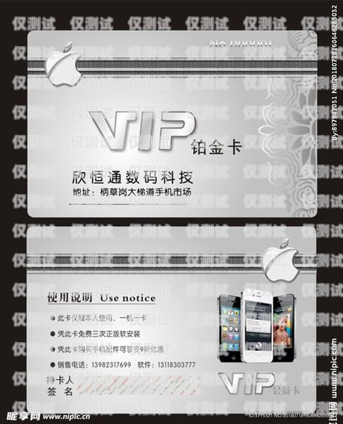 電銷客服開會員卡的實用指南電銷客服怎么開會員卡的呢