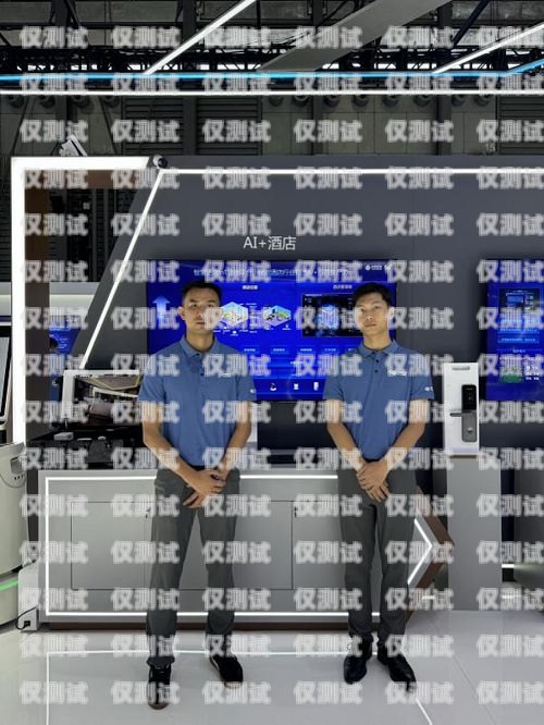 美容 AI 電話機器人——開啟個性化美容服務新時代美容ai電話機器人怎么用的