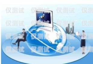 達(dá)州市 ai 電銷(xiāo)機(jī)器人——助力企業(yè)銷(xiāo)售的創(chuàng)新力量達(dá)州市ai電銷(xiāo)機(jī)器人有限公司