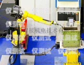 探尋甘南電銷機器人廠家的神秘地址甘南電銷機器人廠家地址電話