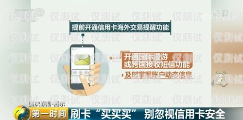 德陽電銷卡購買指南德陽購買電銷卡在哪里