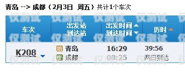 德陽電銷卡購買指南德陽購買電銷卡在哪里