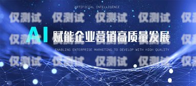 人工智能機器人外呼系統設計方案人工智能機器人外呼系統設計方案怎么寫