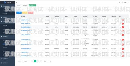 惠州小型外呼系統收費，如何選擇適合您的解決方案？惠州外呼公司