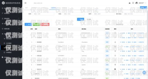 惠州小型外呼系統收費，如何選擇適合您的解決方案？惠州外呼公司