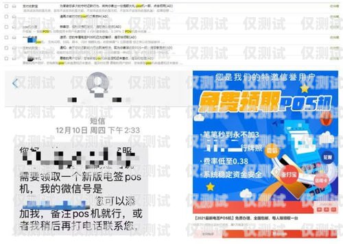 電銷卡代實(shí)名，灰色地帶的風(fēng)險(xiǎn)與挑戰(zhàn)電銷卡代實(shí)名認(rèn)證業(yè)務(wù)