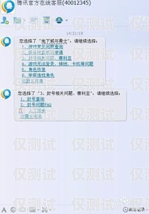 張家口不封號電銷卡代理，助力企業銷售的可靠選擇北京不封號電銷卡