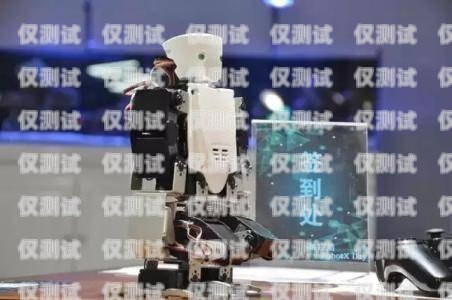 探索大慶市電話機器人培訓機構的奧秘大慶市電話機器人培訓機構有哪些
