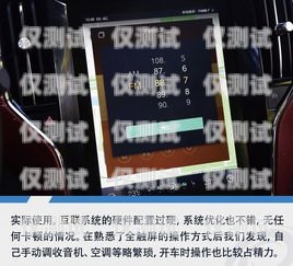 汽車(chē)加裝語(yǔ)音外呼系統(tǒng)的費(fèi)用分析汽車(chē)加裝語(yǔ)音外呼系統(tǒng)多少錢(qián)一臺(tái)