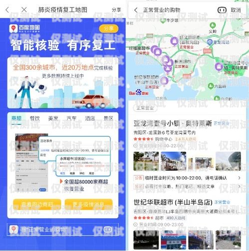 清遠 AI 外呼系統哪個好？