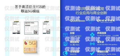 選擇沈陽優質回撥外呼系統供應商，提升企業通訊效率沈陽外呼公司