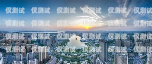 浙江外呼系統穩定嗎？杭州外呼