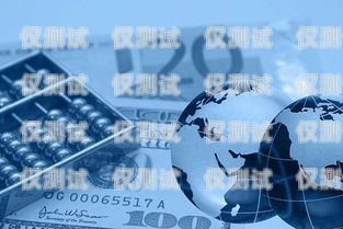 蘇州金融行業(yè)電銷卡價格及選擇指南蘇州金融行業(yè)電銷卡多少錢一張
