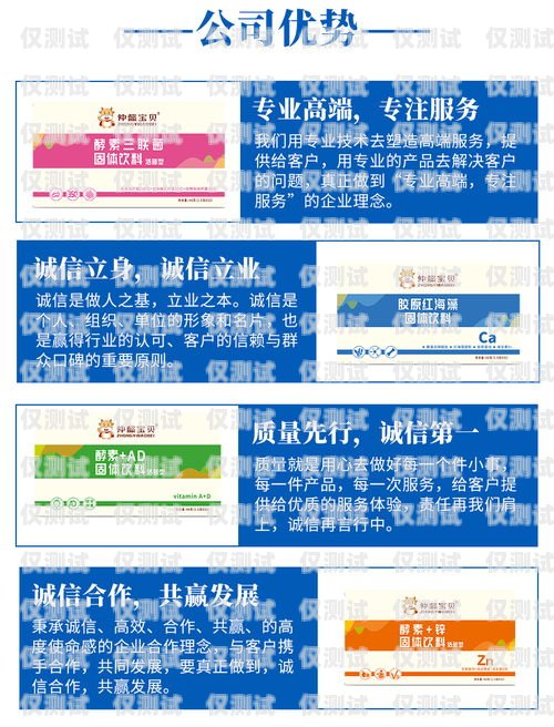 常州外呼系統推廣，助力企業提升銷售與客戶服務的利器常州服務外包有限公司