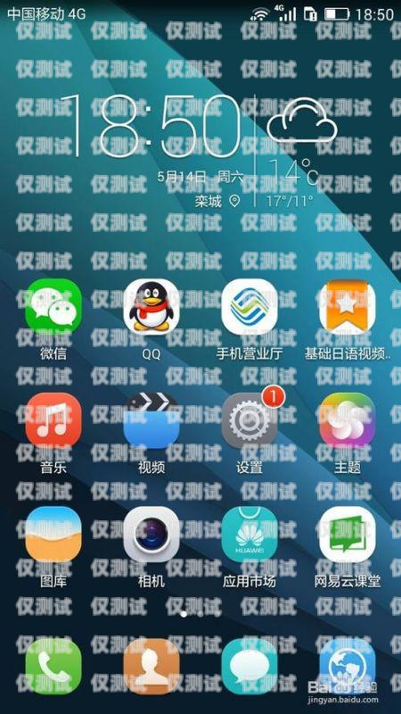 華為自動接電話機器人怎么關閉華為自動接電話機器人怎么關閉聲音