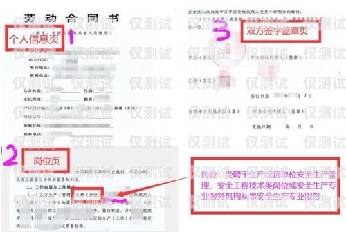 注冊卡與電銷卡的安全性比較注冊卡和電銷卡一樣嗎安全嗎知乎