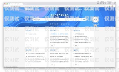 菏澤人工外呼系統(tǒng)平臺，提升銷售與服務(wù)的高效工具菏澤人工外呼系統(tǒng)平臺有哪些