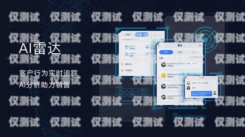 外呼智能 AI 系統代理，提升銷售與服務的新途徑外呼智能ai系統代理怎么做