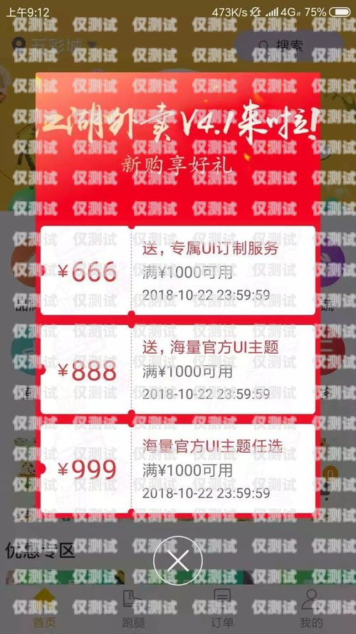 東莞電銷卡，防封卡低資費，助力企業銷售東莞防封卡電銷卡低資費怎么辦