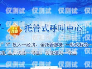 青銅峽公司電銷卡，助力企業(yè)銷售的利器青銅峽電信