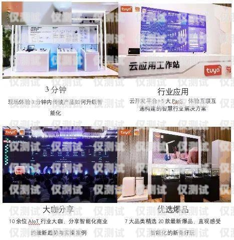 探索貴陽 AI 外呼系統加盟的無限商機貴陽ai外呼系統加盟電話