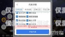 探索貴陽 AI 外呼系統加盟的無限商機貴陽ai外呼系統加盟電話