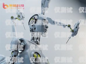 開啟智能銷售新時代——河南智能 AI 電銷機器人加盟河南智能ai電銷機器人加盟電話