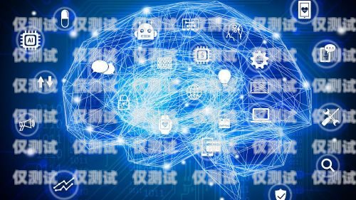 開啟智能銷售新時代——河南智能 AI 電銷機器人加盟河南智能ai電銷機器人加盟電話